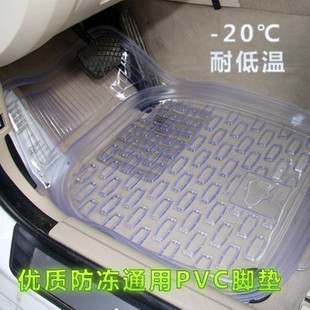 精品推荐小方块塑料透明脚垫PVC脚垫防冻防水防滑型(5片)信息