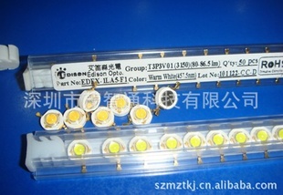 LED灯珠大功率LED进口灯珠信息