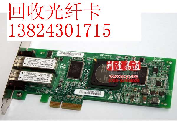 深圳免费上门回收光纤卡回收光纤模块HBA通道卡信息