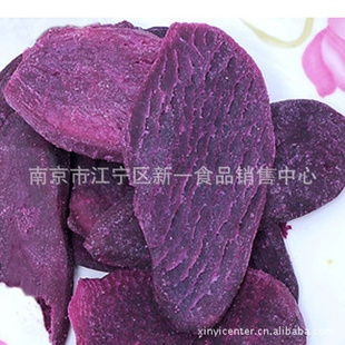紫香脆片紫薯脆片一箱10斤特价信息