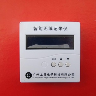 龙日电子2068四路温湿度SD卡无纸记录仪机房厂房冷库工厂大棚养殖信息