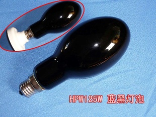 HPR125W，紫光灯泡,紫外线灯泡信息