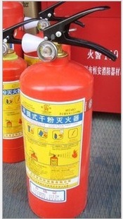 ABC/2kg干粉灭火器（ABC灭火装置）手提式干粉灭火器信息