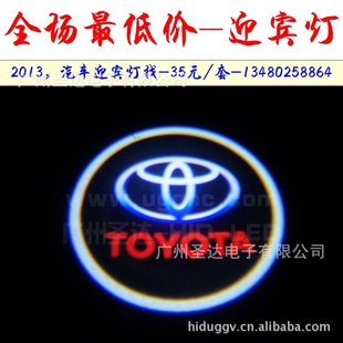 迎宾灯-LED汽车镭射灯-广州圣达-超低价格信息