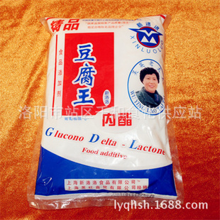 豆腐王上海新洛洛厂家直销食品添加剂洛阳千和食化4信息
