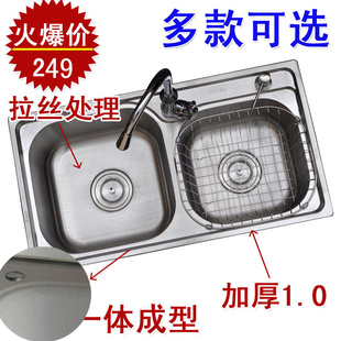 不锈钢水槽套餐双槽一体加厚9件套304钢口特价厨房双盆水盆信息