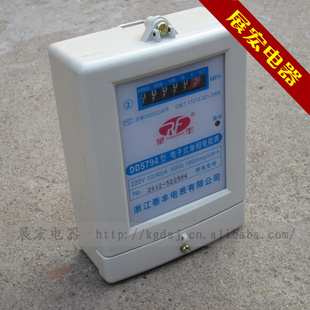 特价泰丰普通家用电表电子式单相电度表电能表2.5-105-20A信息