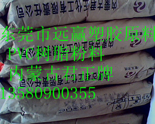 专业销售增塑剂氯化石蜡#52增塑剂DBP油增塑剂DOP油韩国信息