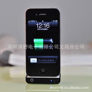 苹果4代充电器iPhone4备用电池底座旅行便携电池配件信息