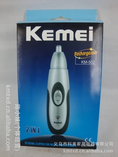 321大促KEMEI科美KM-502二合一水洗鼻毛器厂家直销信息