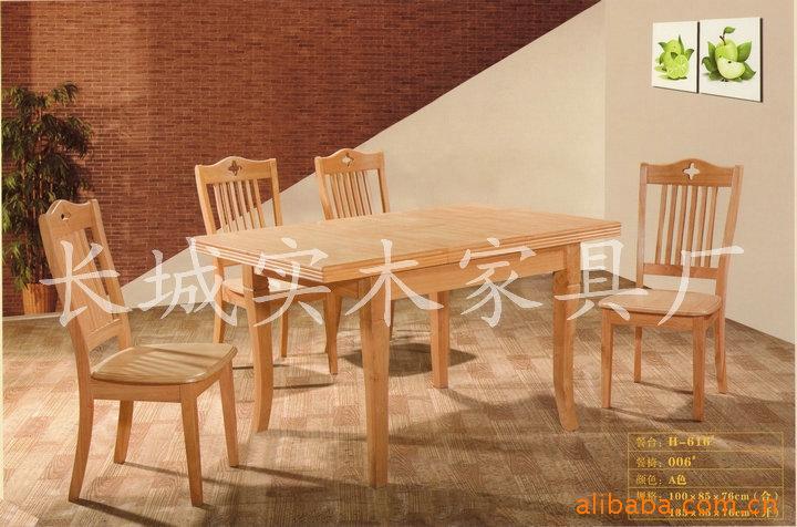 实木餐桌/橡木餐桌餐椅/进口原材料/随心而发的时尚信息