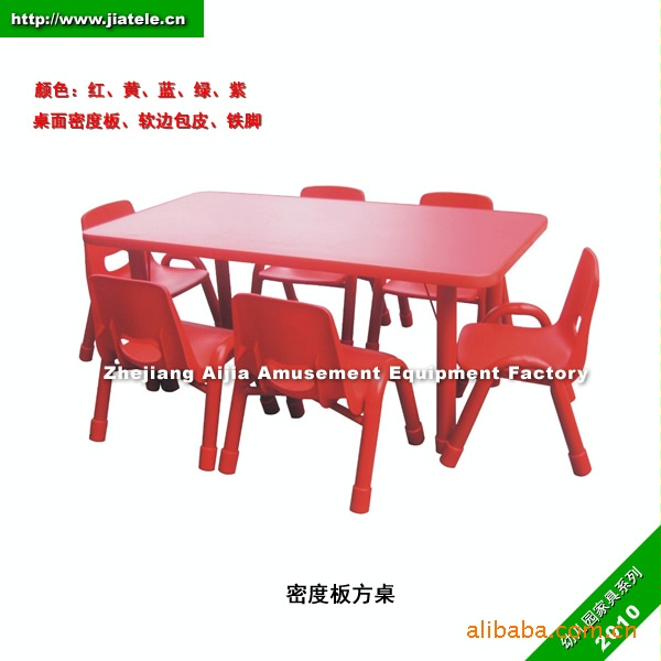 【厂家直销】密度板儿童桌椅幼儿园家具儿童学习桌信息