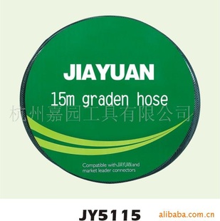 JY5115园林工具信息