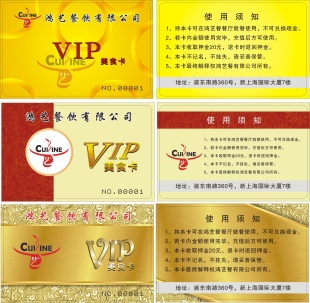 上海M1卡制作、非接触式IC卡制作、IC卡印刷信息