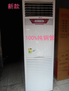 厂家直销水温空调水空调质量可靠售后有保障信息
