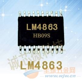 现货供应功放ICLM4863IC音响专用信息