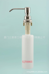 水槽皂液器/不锈钢水槽皂液器/不锈钢/塑料瓶/SJY0003信息