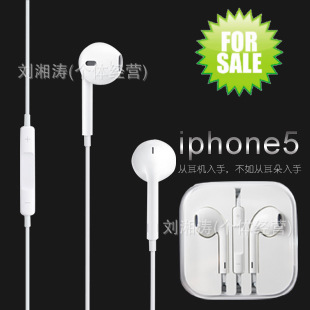 批发苹果ipad4/3/2iphone4S5耳机EarPods入耳式线控铜环喇叭信息