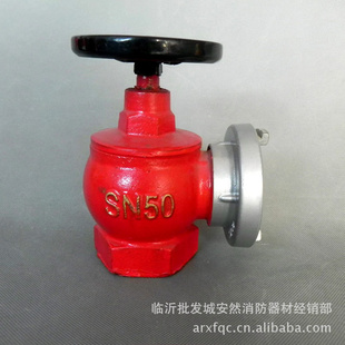 【】SN65/SN50减压稳压型室内消火栓消防器材厂家现货批发信息