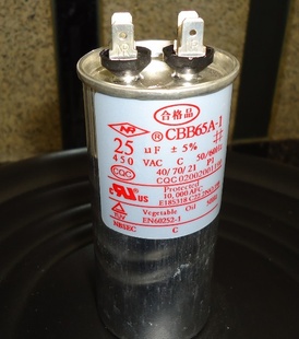 正品空调电容CBB65A-125UF启动电容压缩机电容器信息