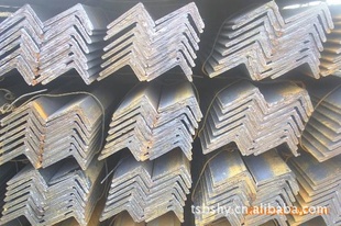 厂家唐山产各种型号热轧角钢镀锌角钢q345b角钢¶信息