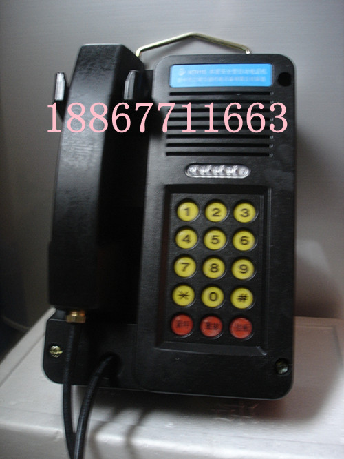 批发本安型自动电话机KTH-15 煤矿防爆电话机信息