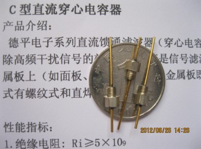 深圳M3直焊式镀银穿心电容信息