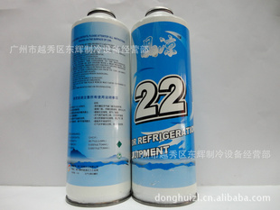 制冷剂家用空调R22雪种R22-500g氟利昂R22-500g制冷剂信息
