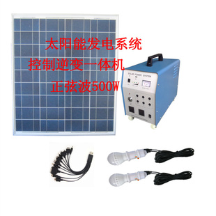 纯正弦波500W输出太阳能发电系统控制逆变一体机太阳能发电一体机信息