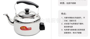 香港注册名牌产品，海讯电热水壶，电开水壶，电水壶，中宝壶信息