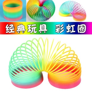 经典玩具千变万化彩虹圈叠叠乐塑料弹簧圈儿童创意益智玩具信息