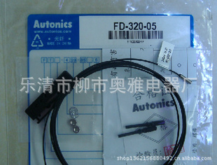 厂家热销：AUTONICS/奥托尼克斯光纤传感器FD-320-05信息