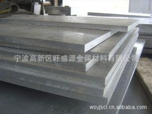 专业直销工业5454铝板中铝|西南5454铝板规格齐全信息