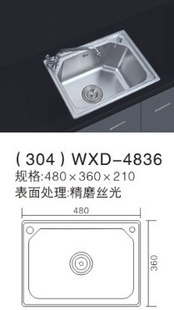 厂家直销304整体拉伸高档不锈钢单水槽/单盆WXD-4836信息