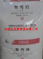 PP/上海石化/M250E标准产品信息