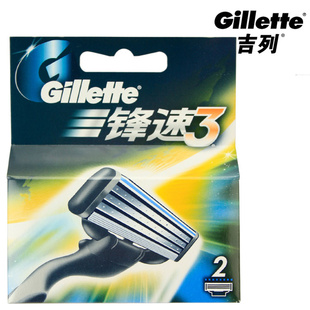 Gillette吉列锋速3剃须刀片2片装手动刮胡刀头无刀架信息