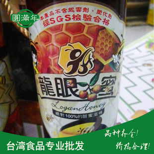【厂家推荐】台湾天香龙眼蜂蜜原装进口正品专业批发信息