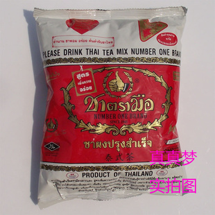进口食品饮料泰式奶茶必备/自制茶手标红茶粉400G/袋信息