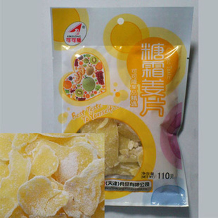 可可隆糖霜姜片生姜片冰姜片休闲零食食品110g克信息