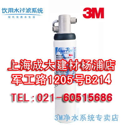 3M净水器上海代理商信息