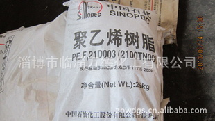 厂家销售QS-800F颗粒状特级聚氯乙烯齐鲁石化pvc价格信息