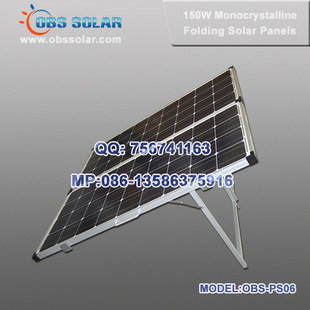 150W单晶硅太阳能折叠电池板信息