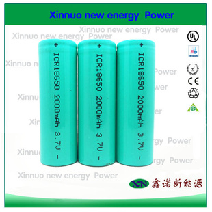 厂家移动电源18650锂电池全新A品足容量2000mah充电电池信息