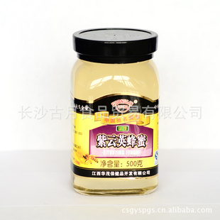 紫云英蜂蜜批发蜂制产品低价出售精心酿制健康有营养食品厂价信息