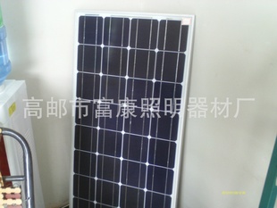 【全国包邮】批发富康照明单晶太阳能电池板、多晶太阳能电池板信息