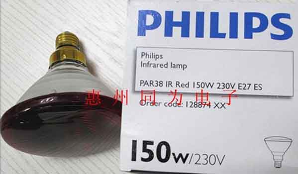 飞利浦PAR38 150W/175W红外线灯泡信息