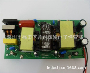 XCH-LED-DY80W-100LED集成电源防水电源led日光灯电源信息