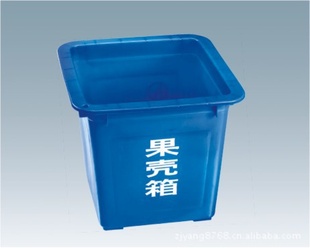 果壳箱杂物收纳桶垃圾箱信息