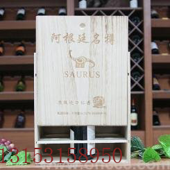 松木六瓶装红酒木盒木制酒盒.红酒包装盒.葡萄酒盒信息