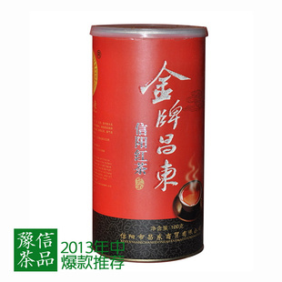 信阳红红茶100g金牌昌东信阳红易拉罐装红茶厂家批发价信息